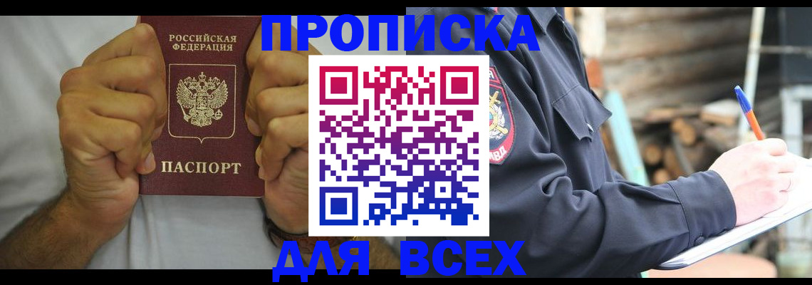 временная регистрация госуслуги в Аргуне